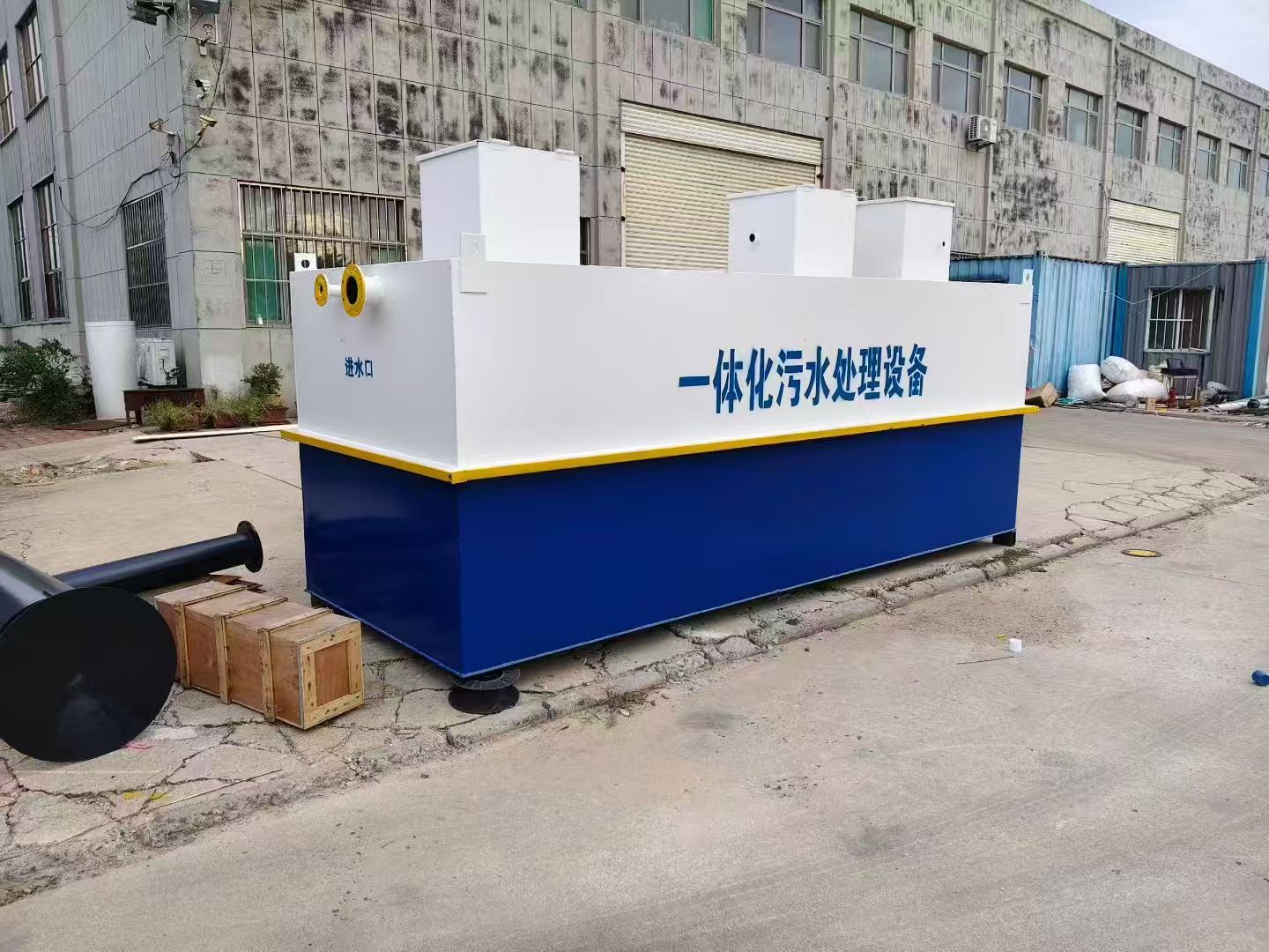 建阳一体化污水处理设备-适合各种污水处理